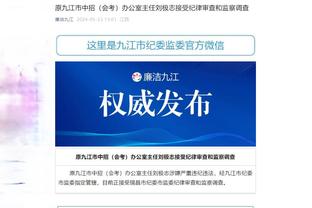 江南官方全站app下载最新版截图4
